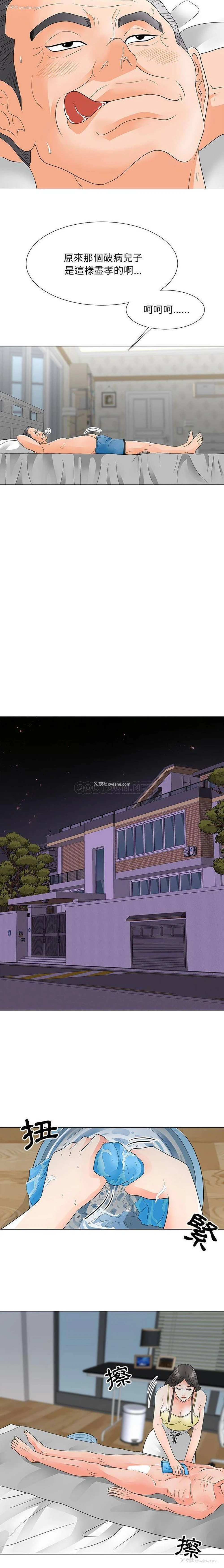 5P - 儿子的乐园
