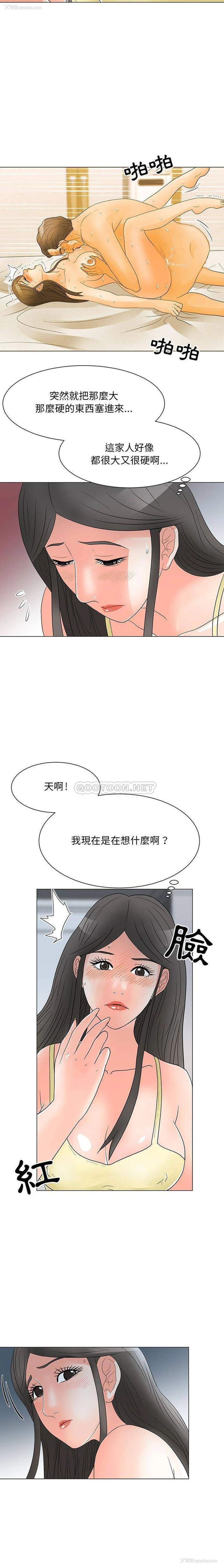 8P - 儿子的乐园
