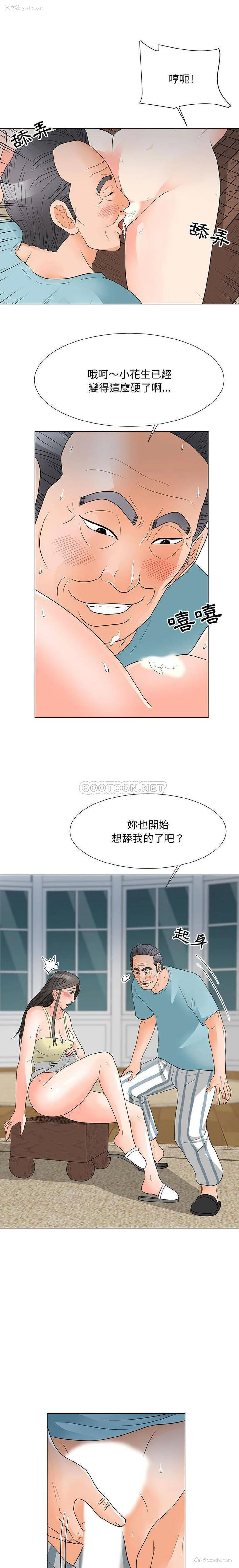 10P - 儿子的乐园