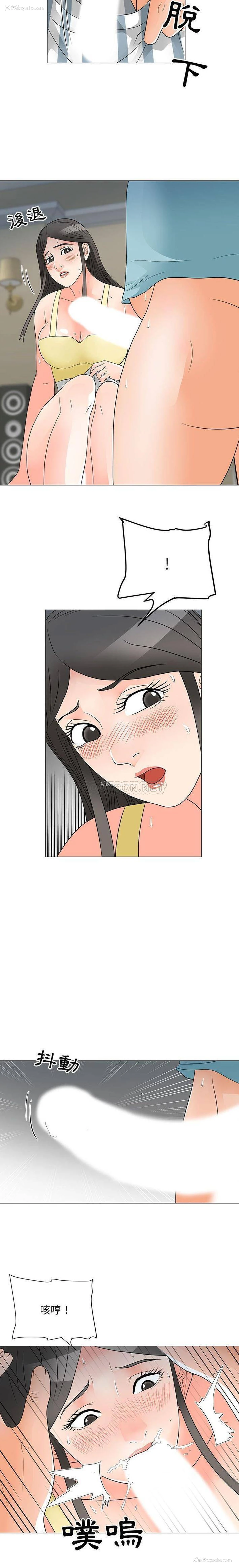 11P - 儿子的乐园