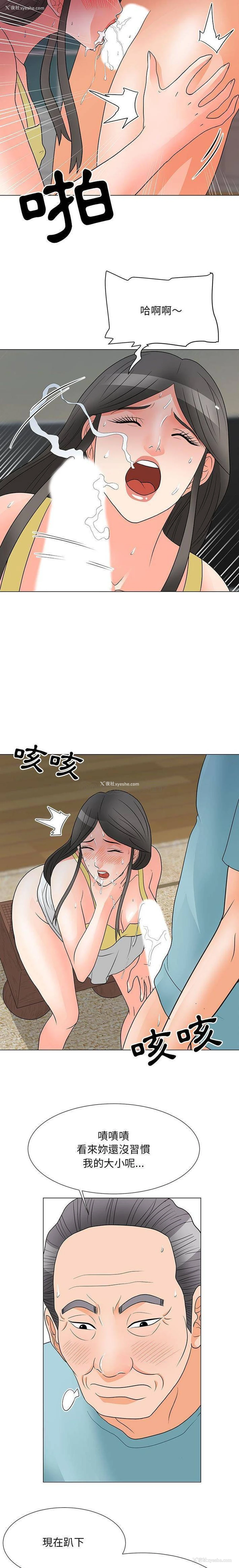 13P - 儿子的乐园