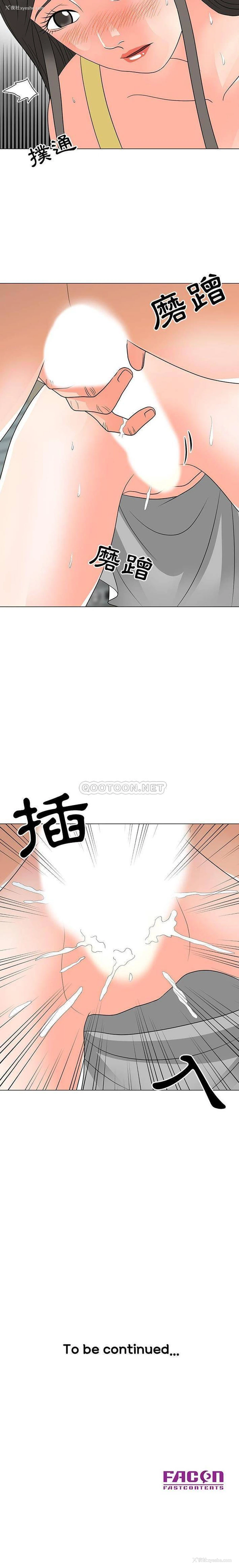 16P - 儿子的乐园