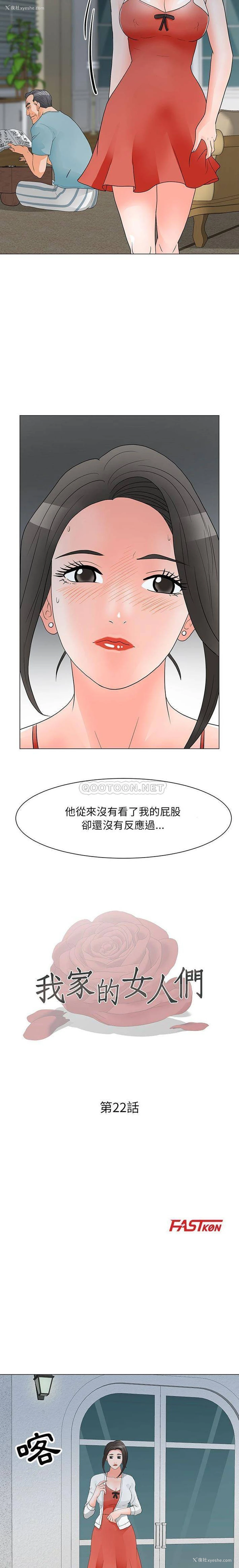 2P - 儿子的乐园
