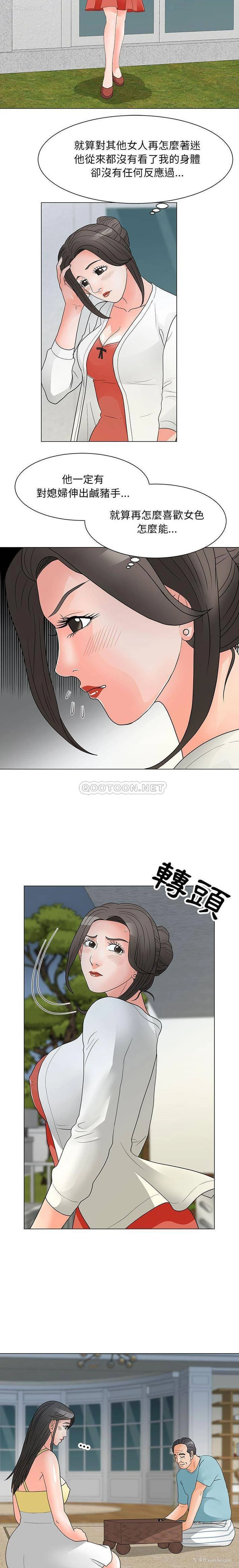 3P - 儿子的乐园