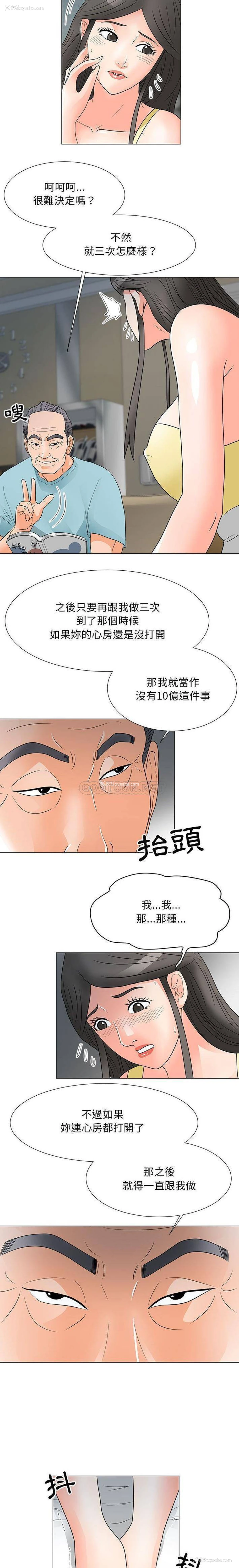 5P - 儿子的乐园