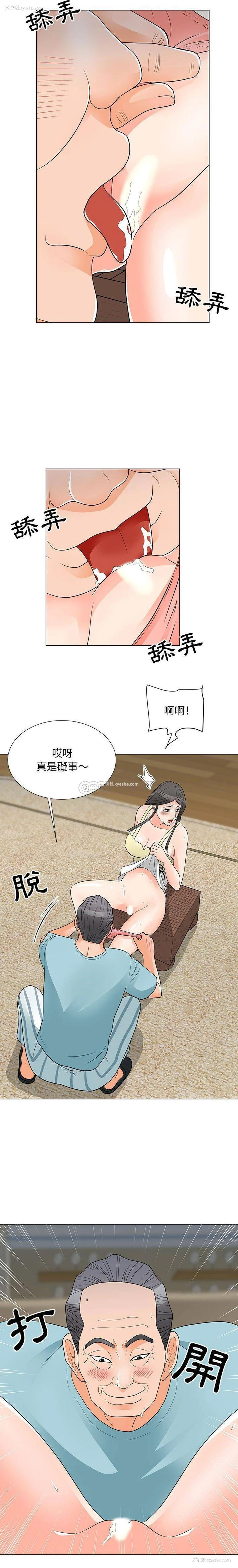 9P - 儿子的乐园