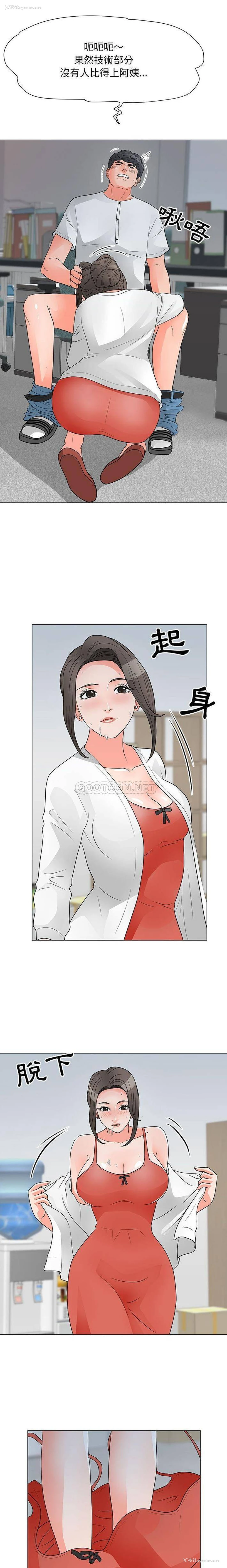 10P - 儿子的乐园