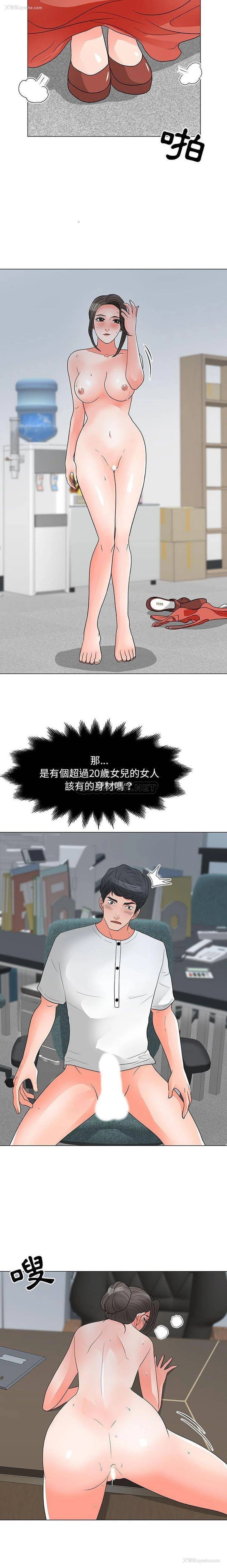 11P - 儿子的乐园