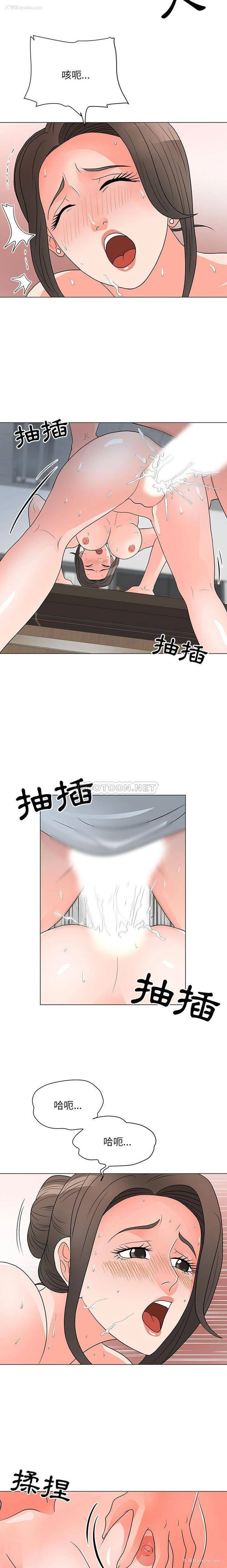 13P - 儿子的乐园