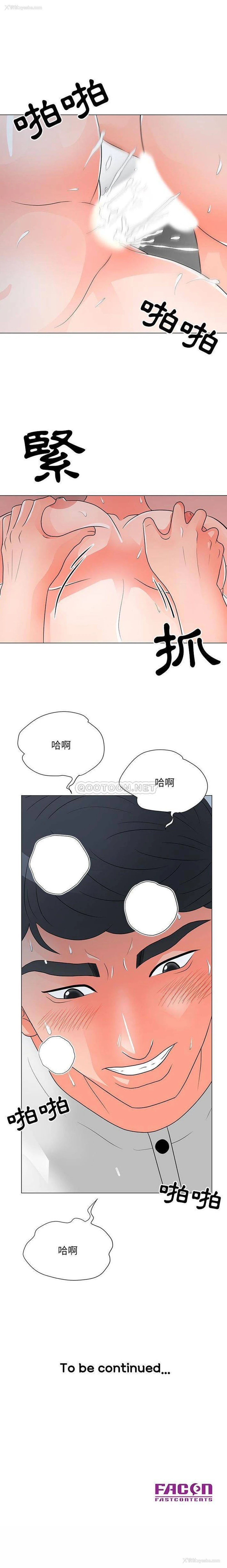 16P - 儿子的乐园