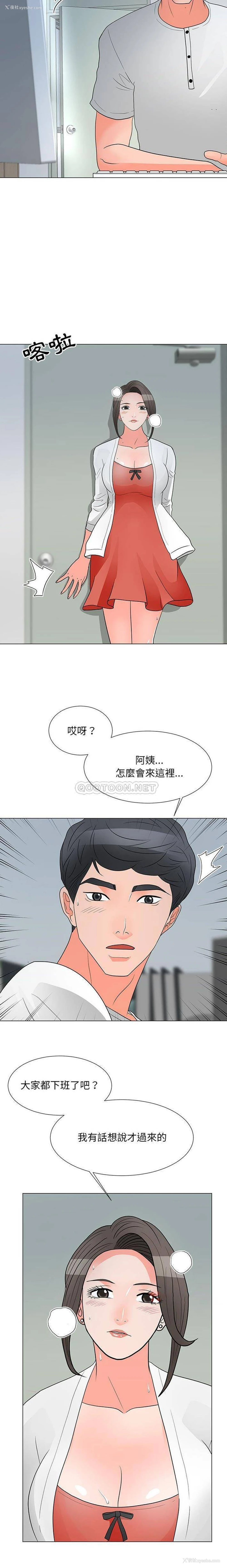 6P - 儿子的乐园