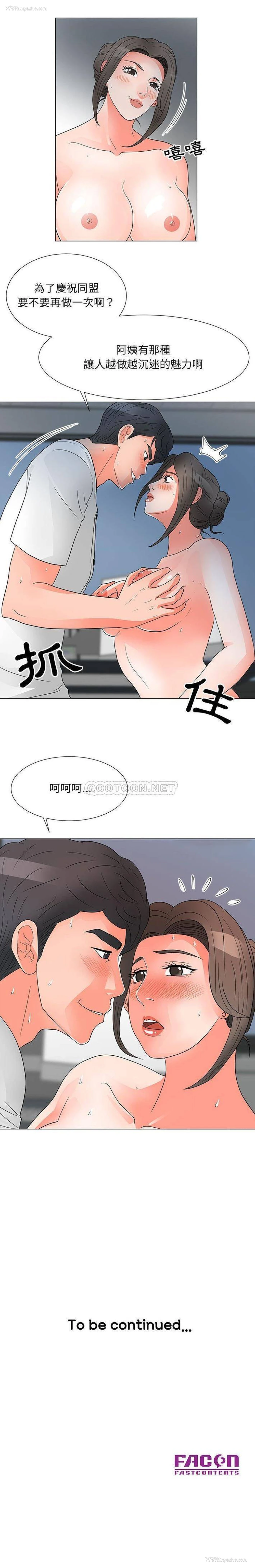 16P - 儿子的乐园