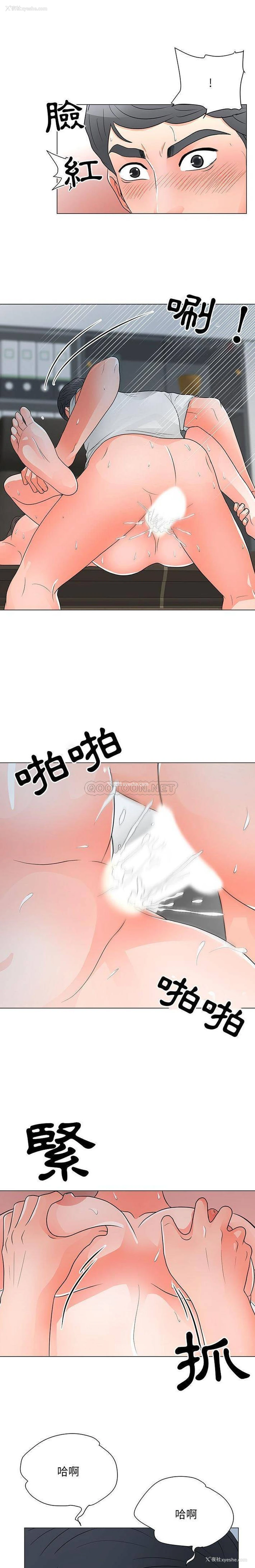 1P - 儿子的乐园