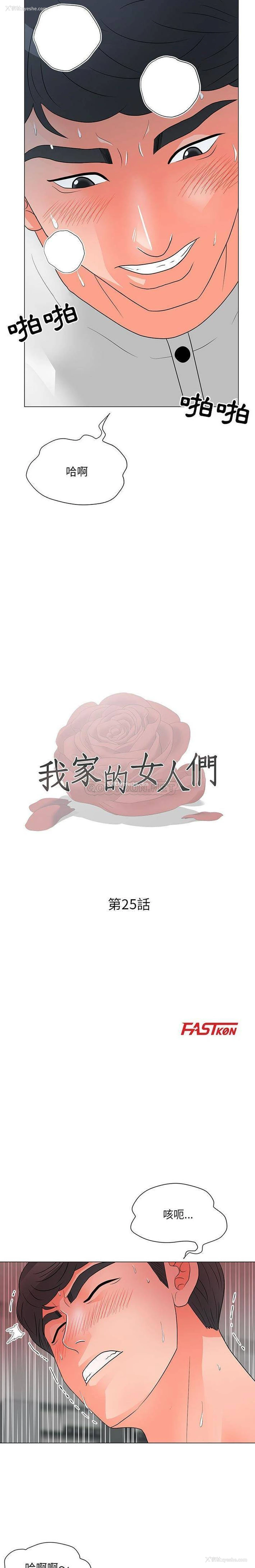 2P - 儿子的乐园