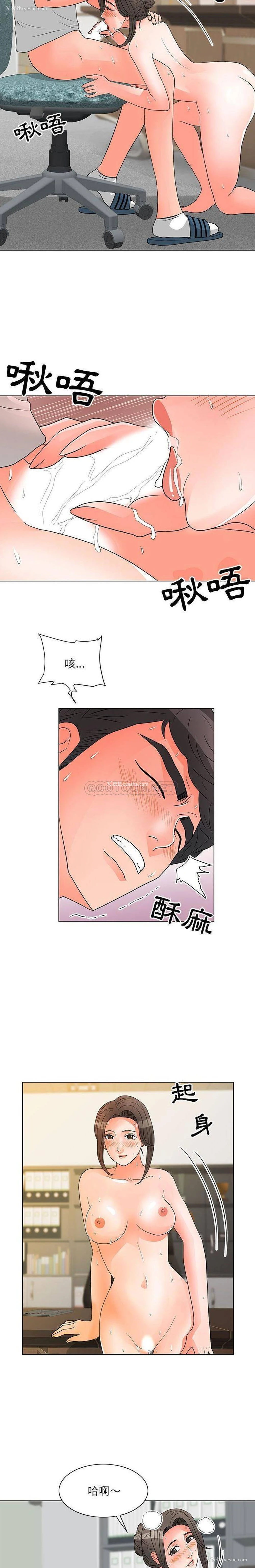 5P - 儿子的乐园