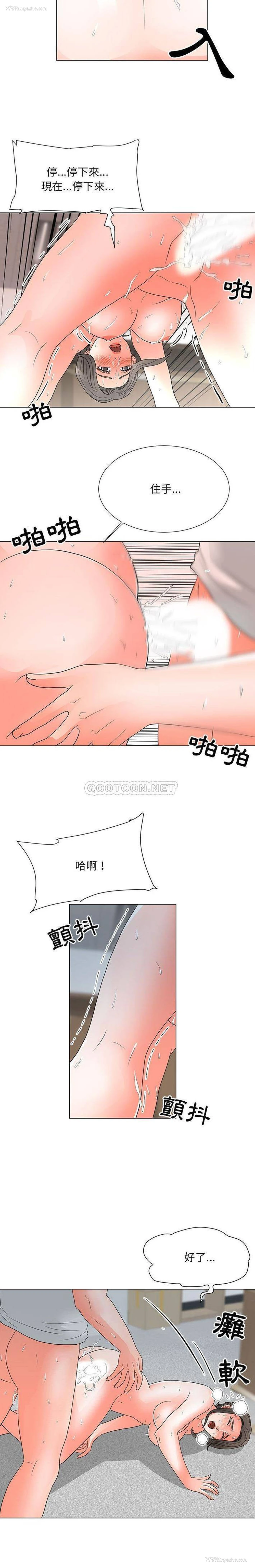 9P - 儿子的乐园