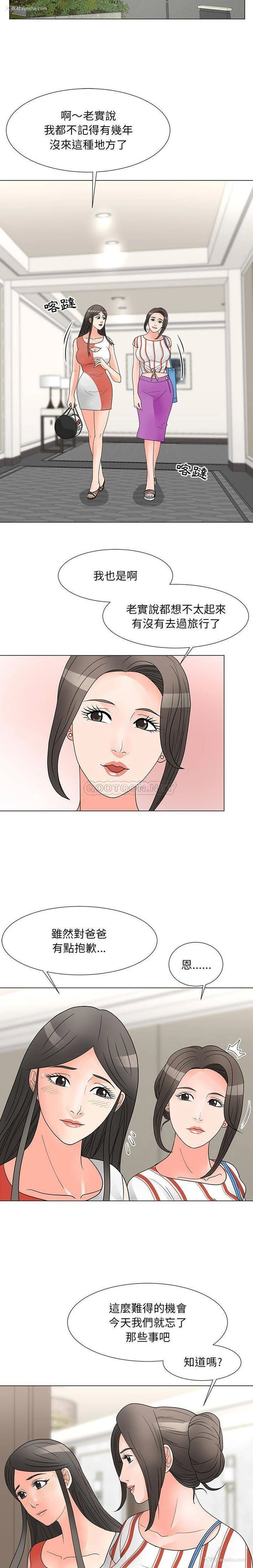 11P - 儿子的乐园