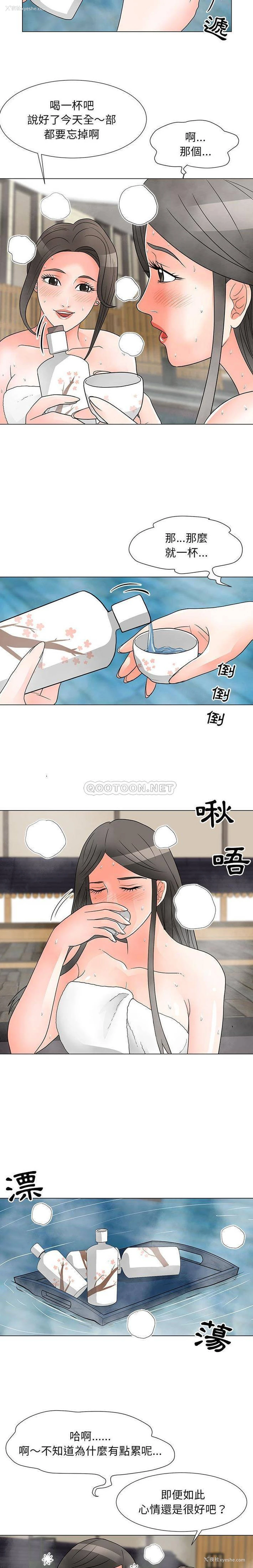 13P - 儿子的乐园