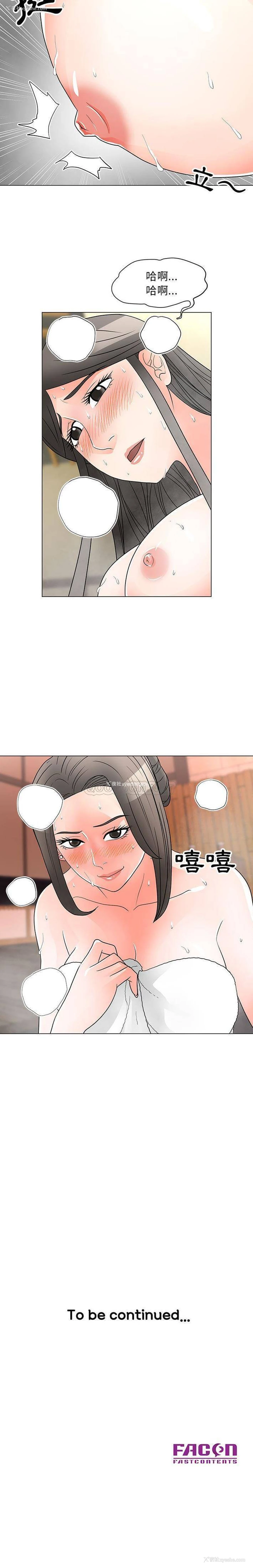 16P - 儿子的乐园