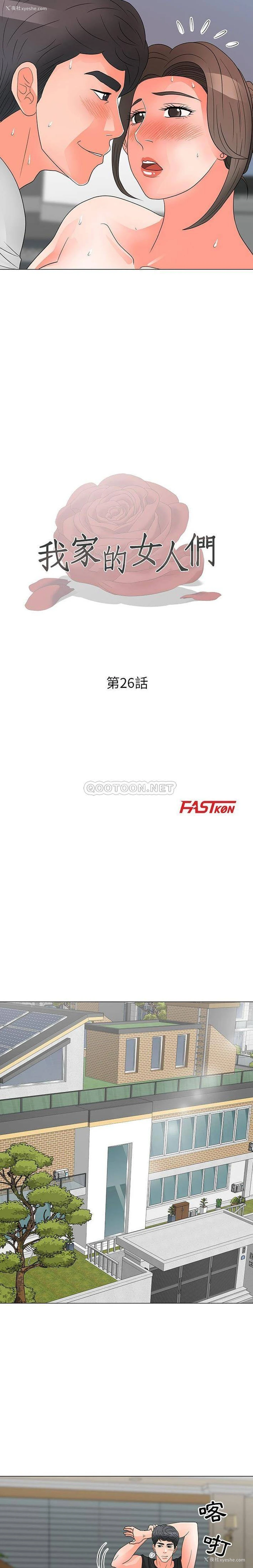 2P - 儿子的乐园