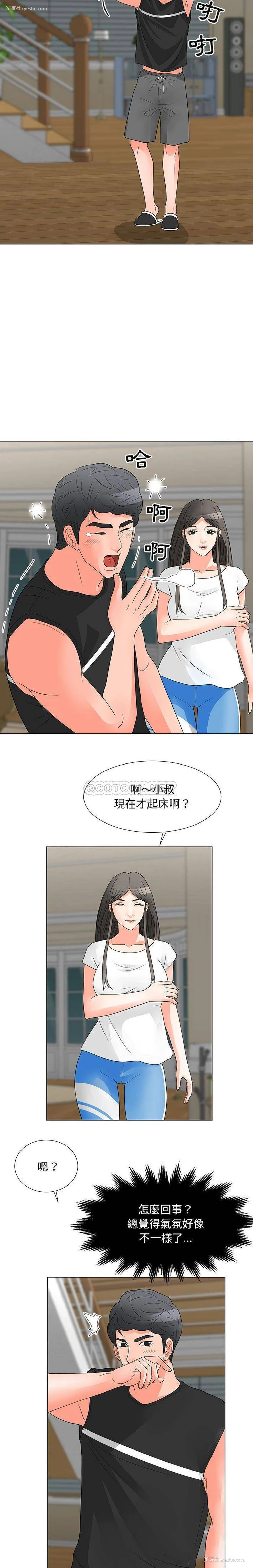 3P - 儿子的乐园