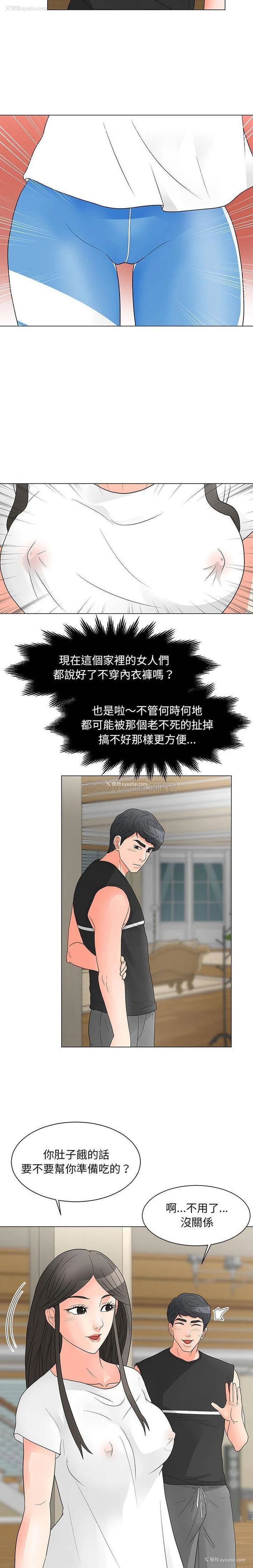 4P - 儿子的乐园