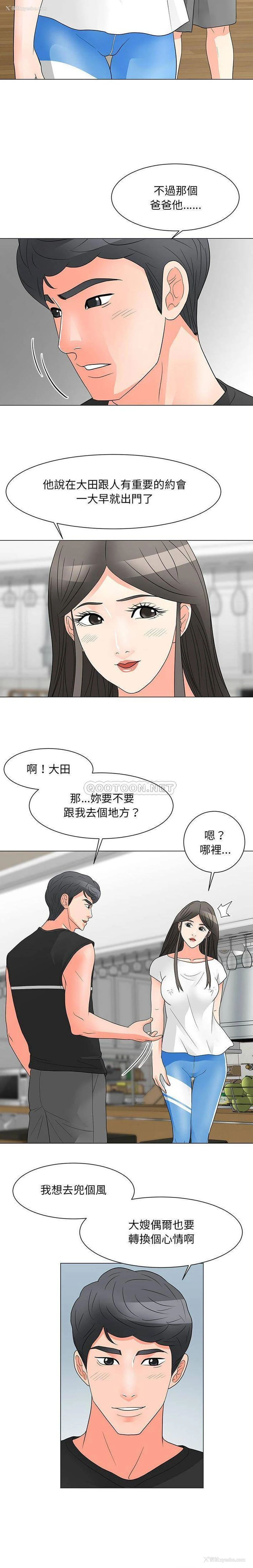 5P - 儿子的乐园