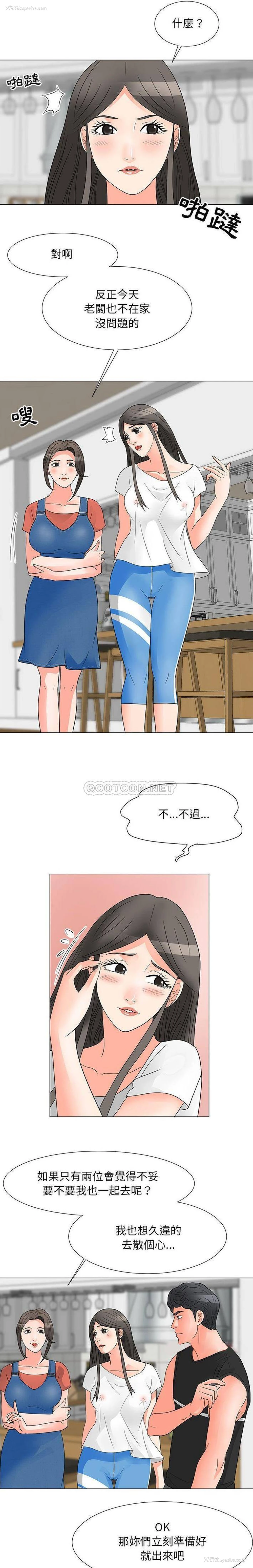 6P - 儿子的乐园