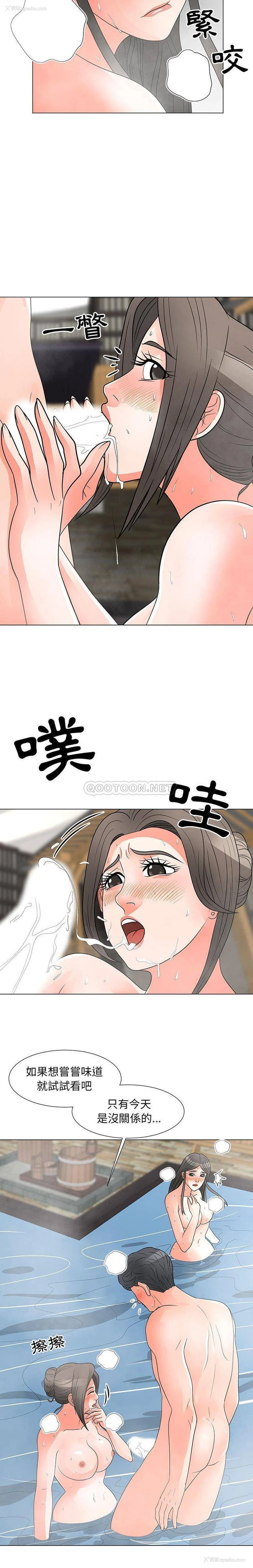 10P - 儿子的乐园