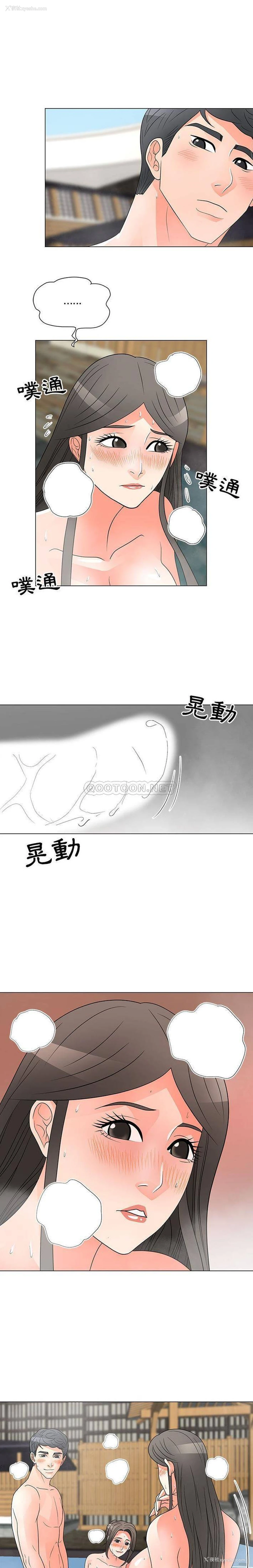 11P - 儿子的乐园