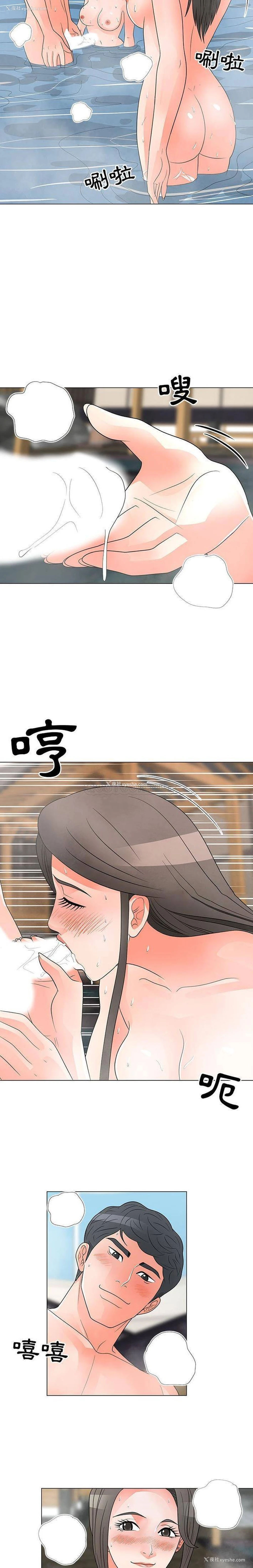 12P - 儿子的乐园