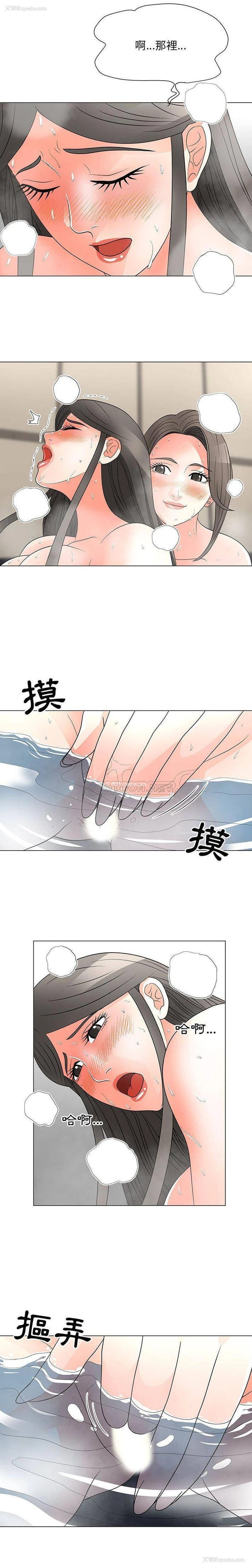 3P - 儿子的乐园