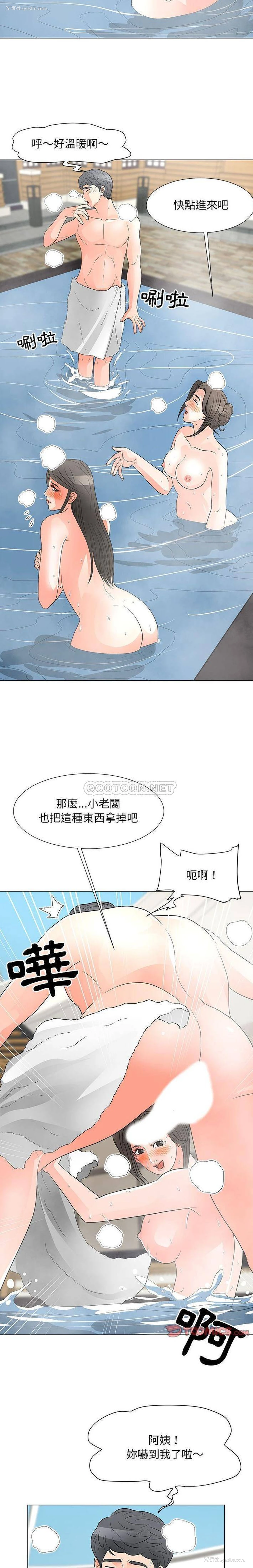 6P - 儿子的乐园