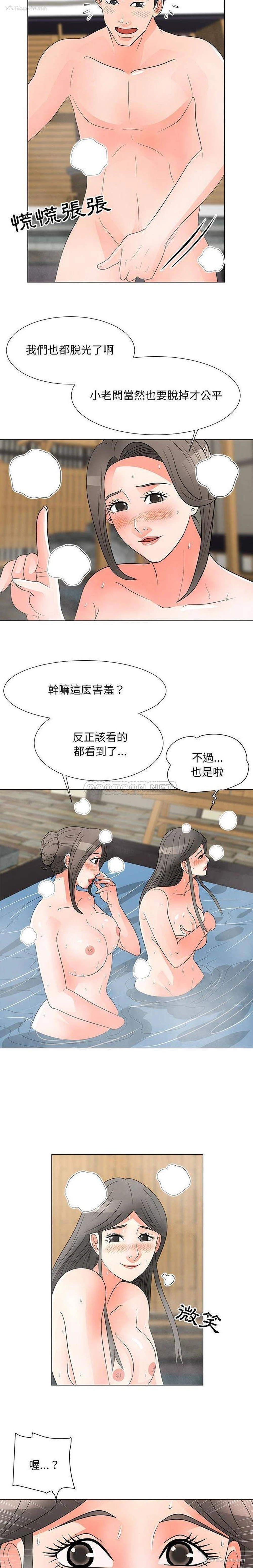 7P - 儿子的乐园