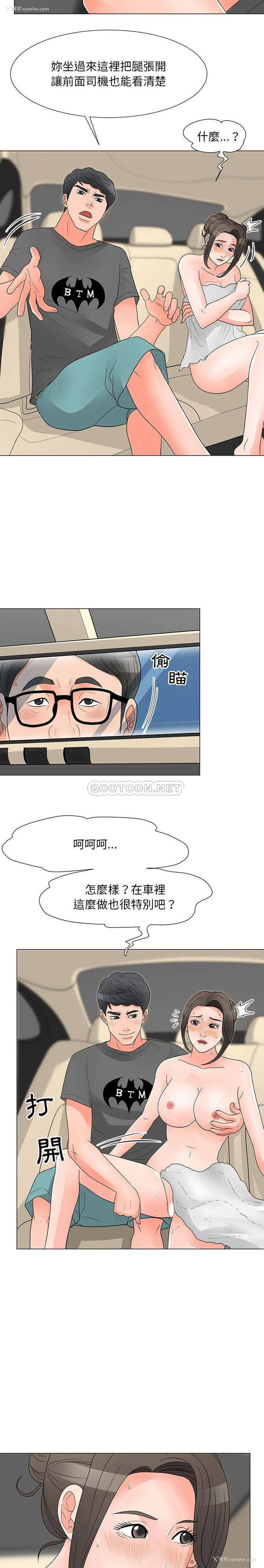 10P - 儿子的乐园