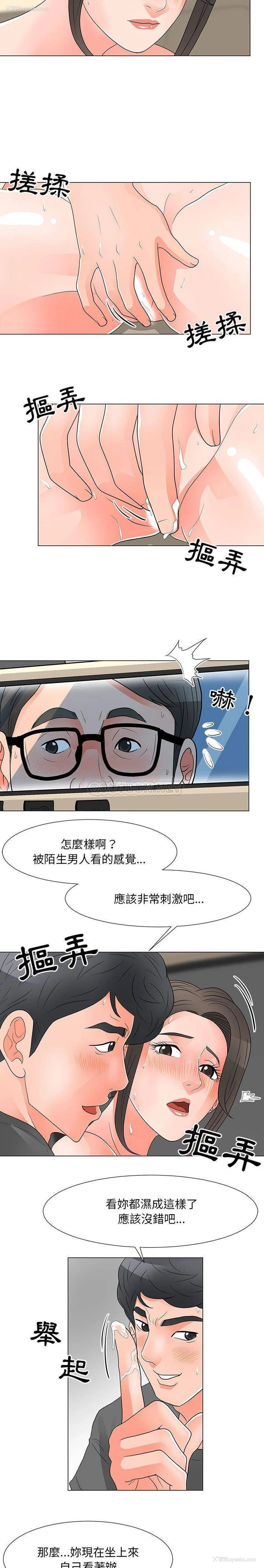 11P - 儿子的乐园