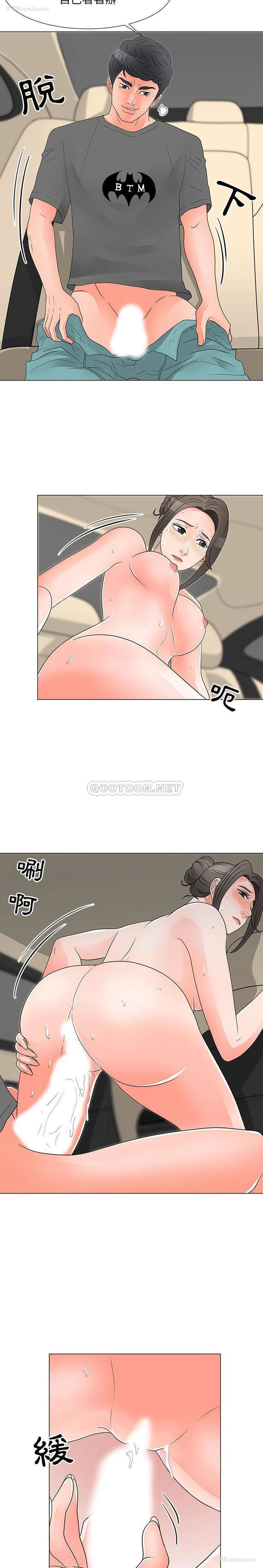 12P - 儿子的乐园