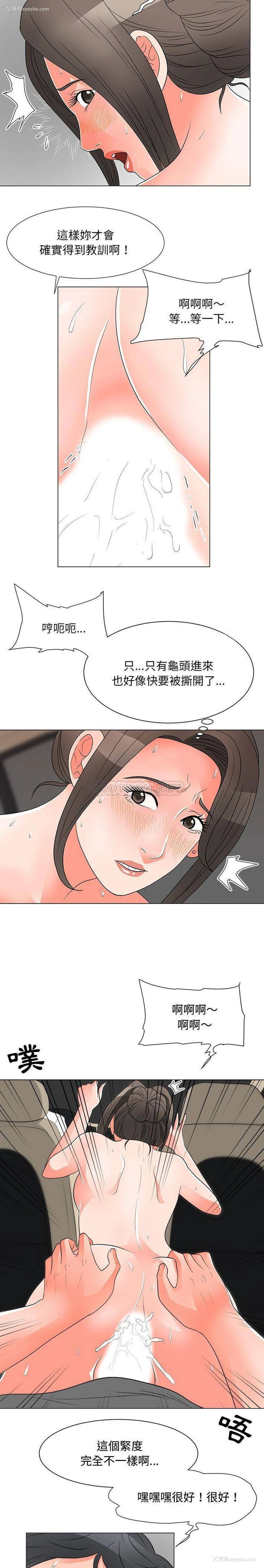 14P - 儿子的乐园