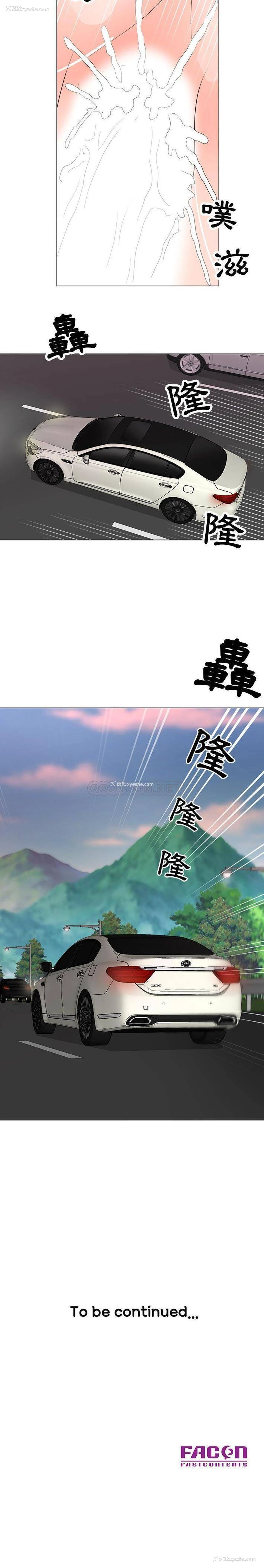16P - 儿子的乐园