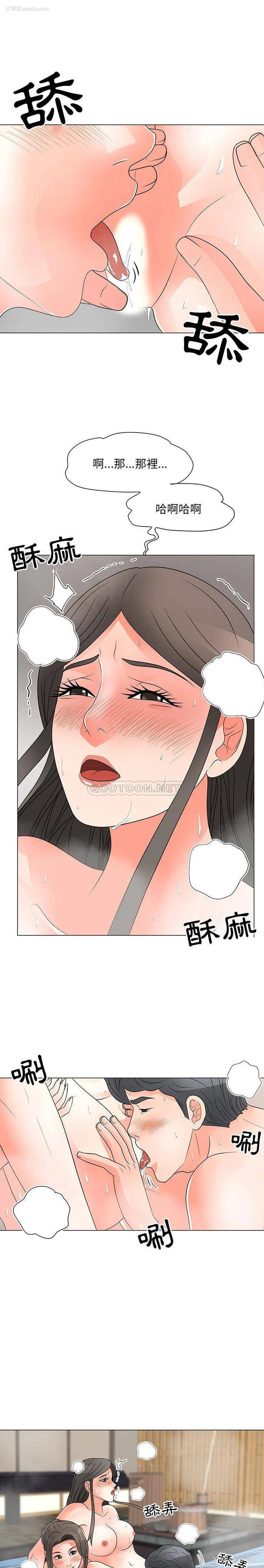 1P - 儿子的乐园