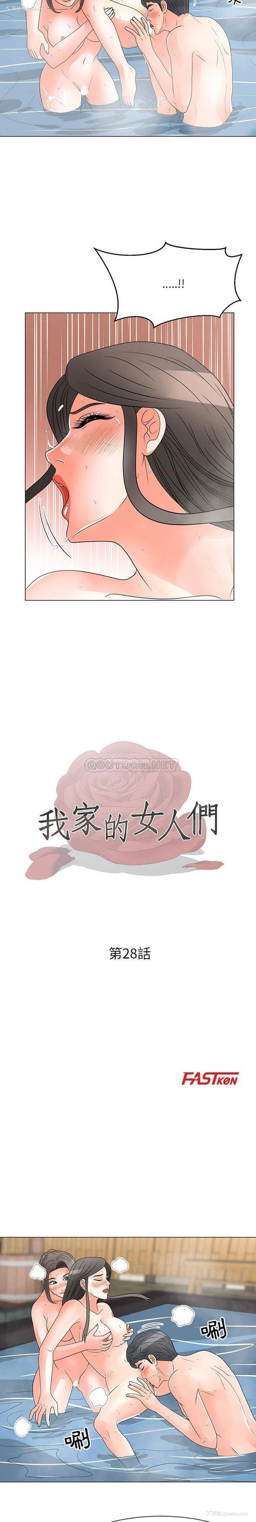 2P - 儿子的乐园