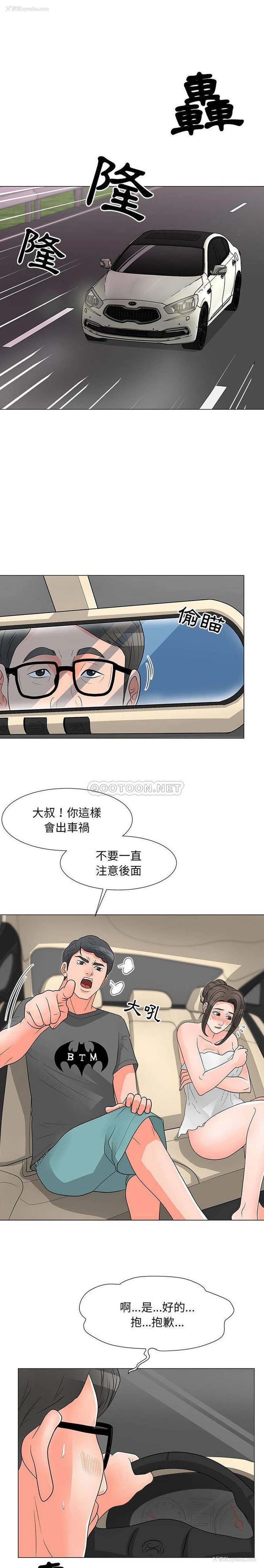 8P - 儿子的乐园