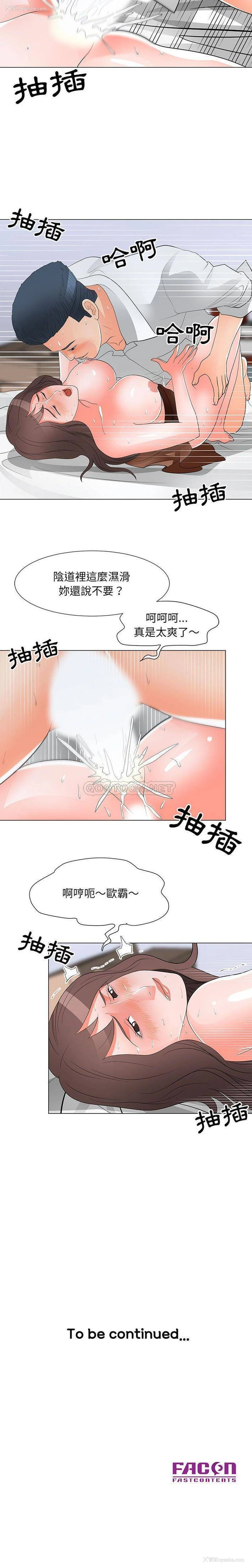 16P - 儿子的乐园