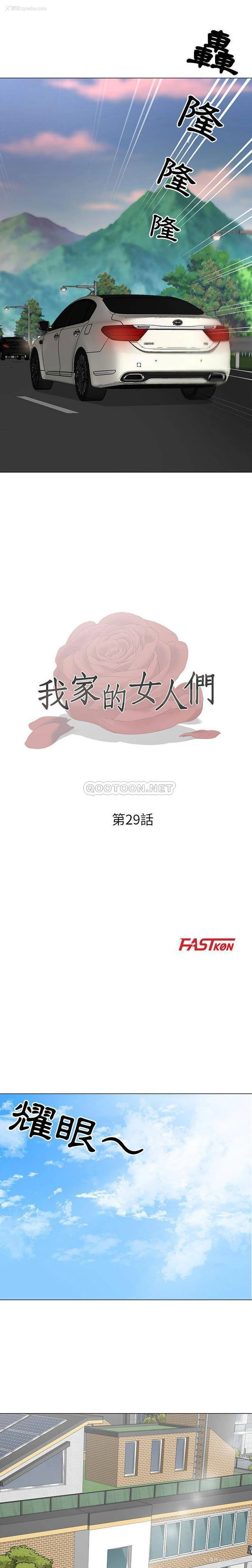2P - 儿子的乐园