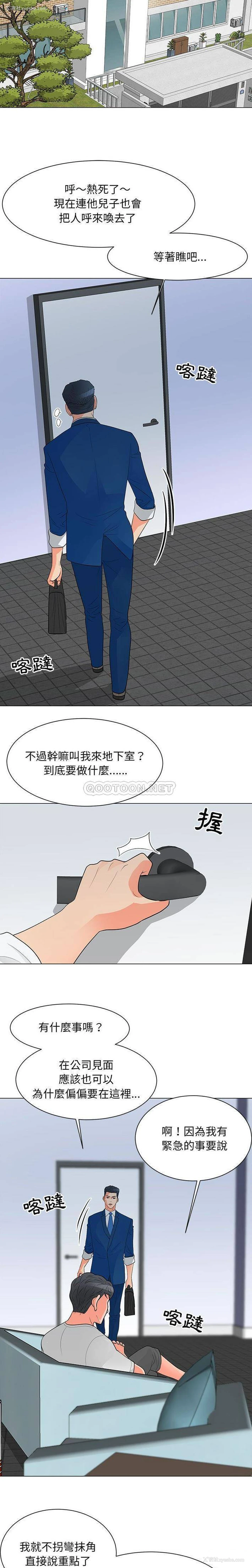 3P - 儿子的乐园