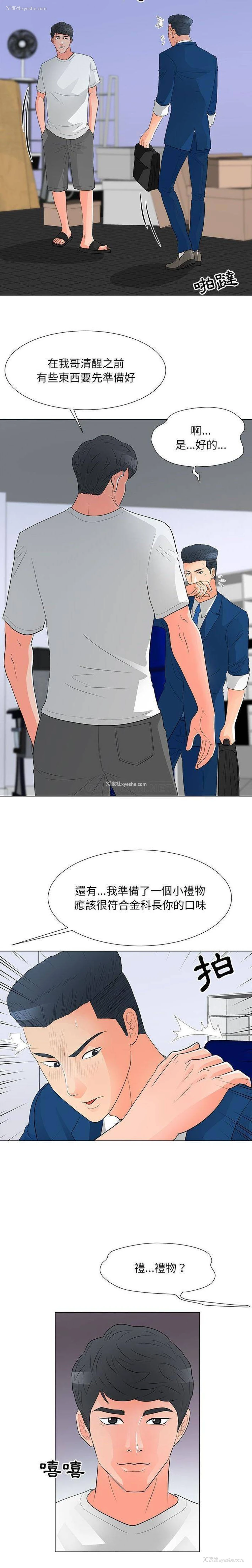 5P - 儿子的乐园