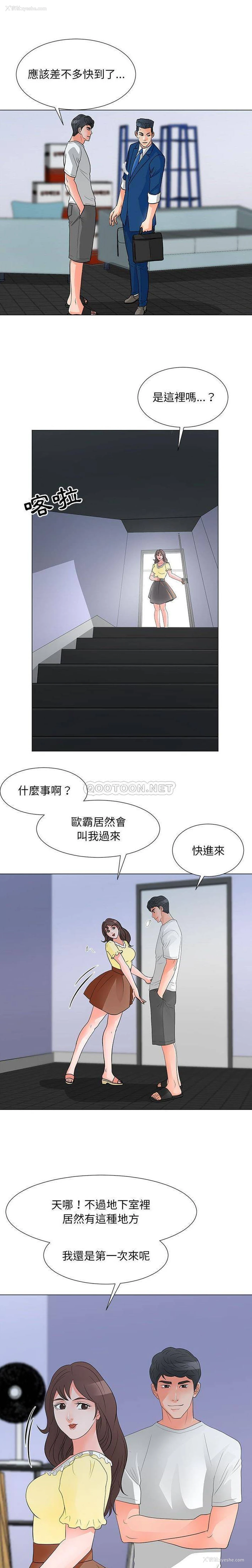 6P - 儿子的乐园