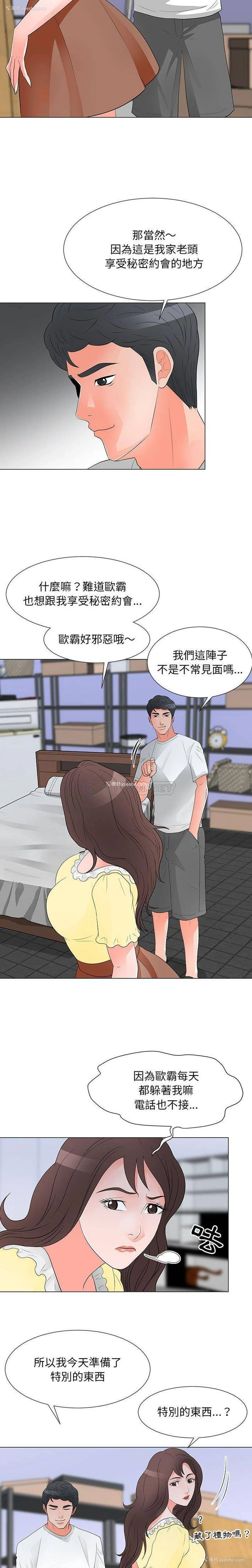 7P - 儿子的乐园