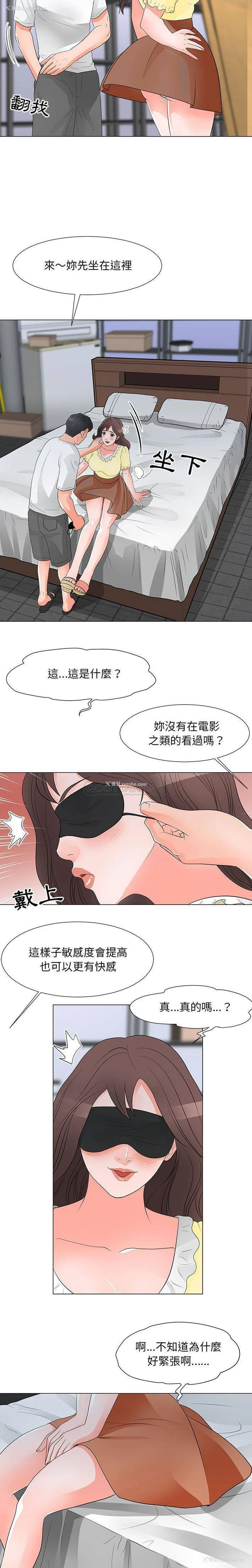 8P - 儿子的乐园