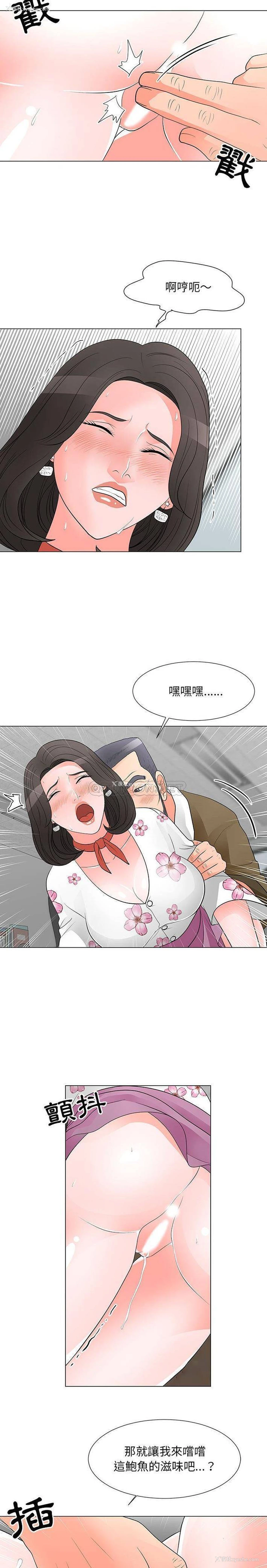 11P - 儿子的乐园